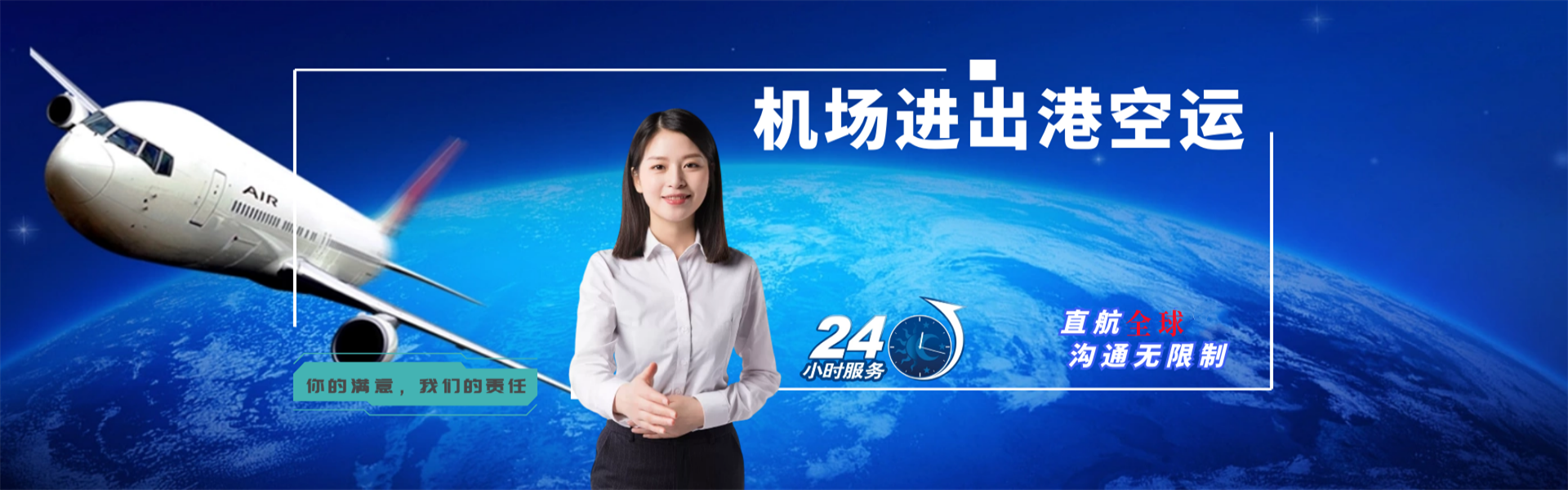 阿里地区到意大利物流公司-阿里地区至意大利物流专线-阿里地区空运到意大利-优时通物流有限公司